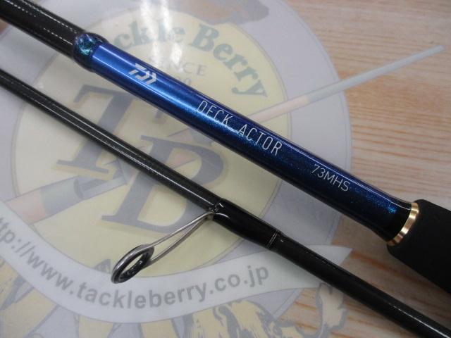 デッキアクター 73MHS｜＠ベリーネット 日本最大新品中古釣具WEB