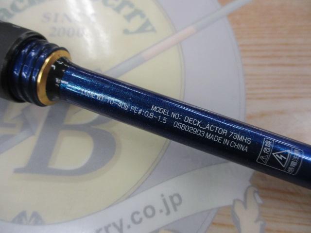 DAIWA - 【中古/美品】 ダイワ デッキアクター 73MHS   /P317L ダイワ デッキアクター 73MHS /P317L 美品 カサゴ メバル