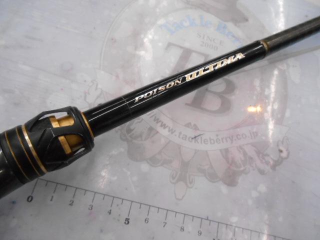 ポイズンアルティマ 174MH-G｜＠ベリーネット 日本最大新品中古