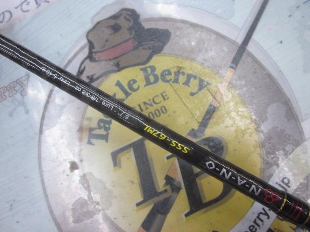 スピードスタイル SSS-67ML