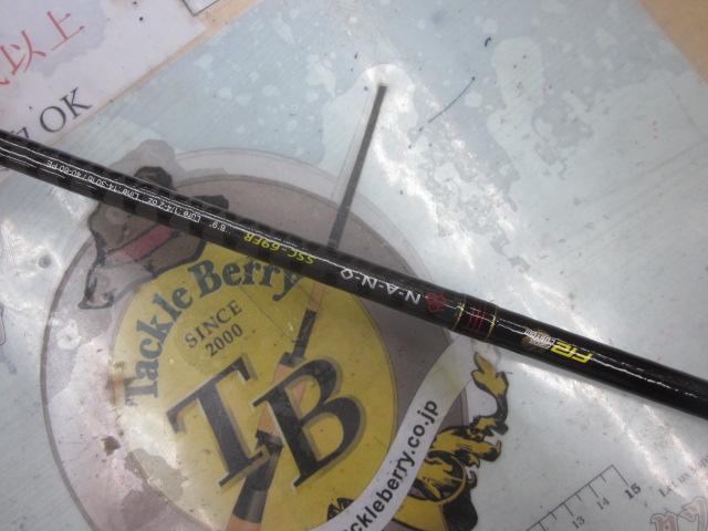 スピードスタイル SSC-69FR