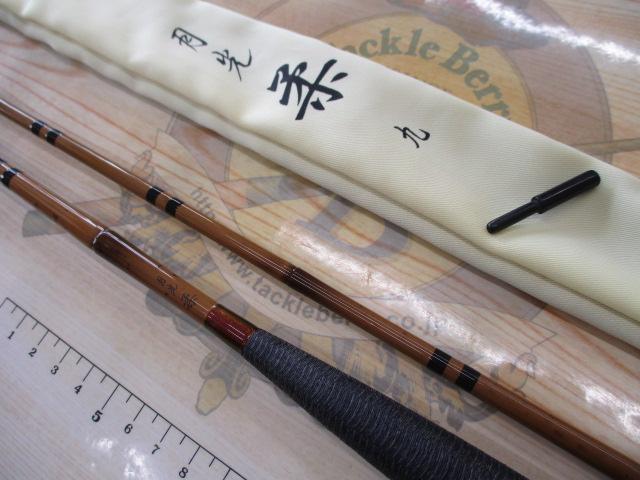 月光 柔 9｜＠ベリーネット 日本最大新品中古釣具WEBショップ