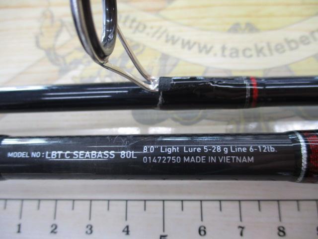 新品（未開封）ダイワ リバティクラブ シーバス 80L リバティクラブシーバス 80L｜＠ベリーネット 日本最大新品中古
