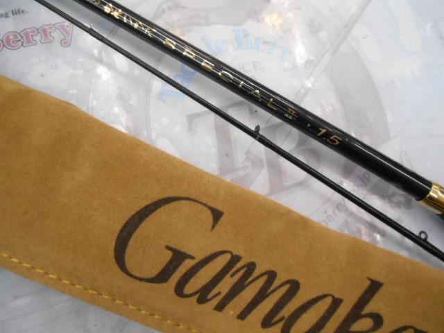 がまちぬかせいかだスペシャルⅡ 1.5