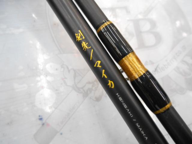 クイーンコーラル剣先/マイカ240