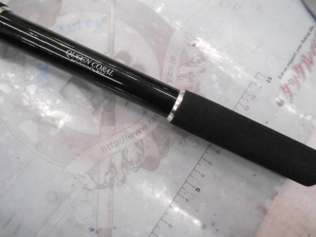 クイーンコーラル剣先/マイカ240