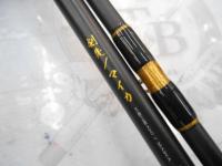 クイーンコーラル剣先/マイカ240