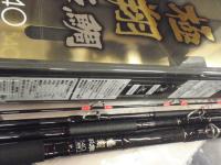 極翔石鯛 540遠投