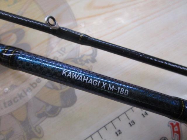カワハギX M-180・R｜＠ベリーネット 日本最大新品中古釣具WEB