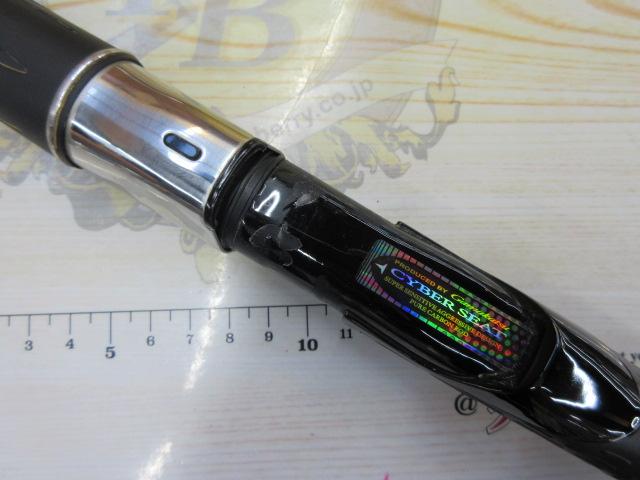 カゴスペシャルⅣ 3.5-58 ベイト用 がまかつ がま磯 カゴスペシャル4 ベイト 3.5号-5.8m通販｜釣具