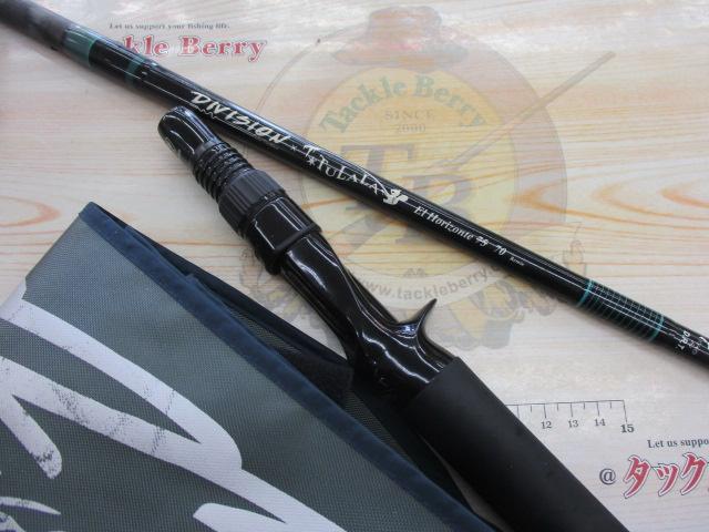 エルホリゾンテ 70リミックス｜＠ベリーネット 日本最大新品中古釣具