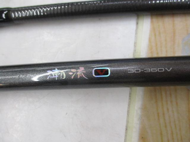 HZ潮流V 30-360V｜＠ベリーネット 日本最大新品中古釣具WEBショップ