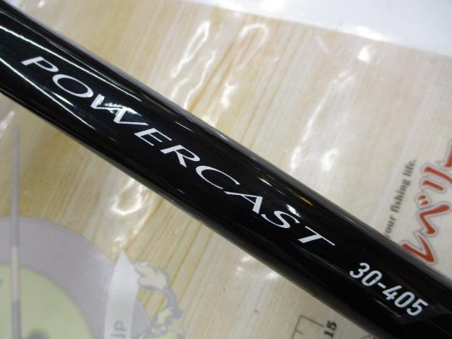 ダイワ　パワーキャスト30-405 ダイワ パワーキャスト 30号-405 (ロッド・釣竿) 価格比較