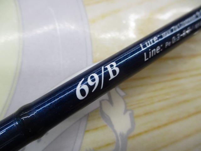 ブルーカレントⅢ 69/B｜＠ベリーネット 日本最大新品中古釣具
