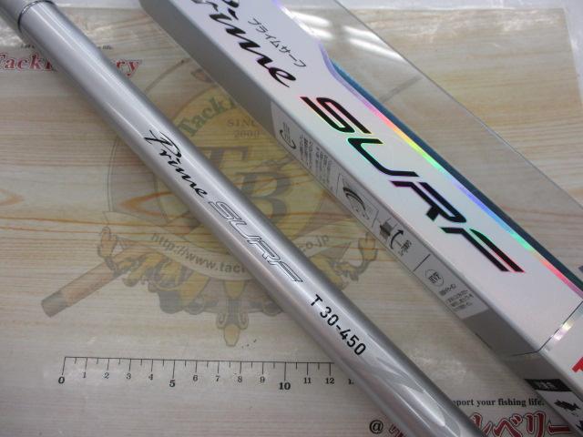 プライムサーフT 30-450・W｜＠ベリーネット 日本最大新品中古