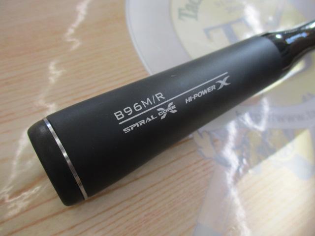 20エクスセンスジェノス B96M/R｜＠ベリーネット 日本最大新品