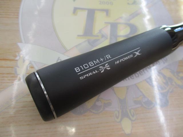 20エクスセンスジェノス B108M+/R｜＠ベリーネット 日本最大新品
