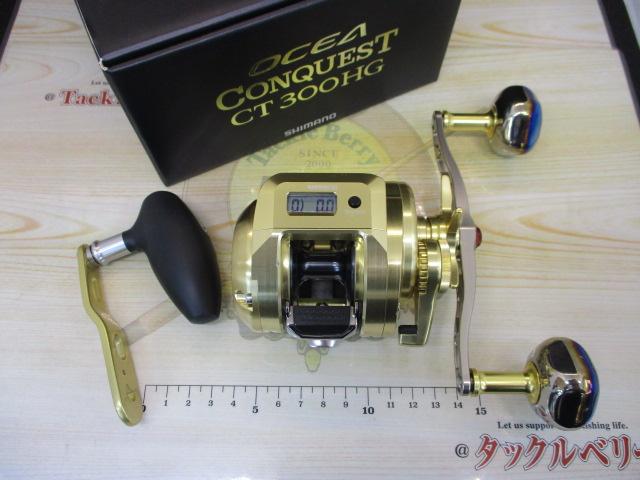 18オシアコンクエストCT 300HG｜＠ベリーネット 日本最大新品