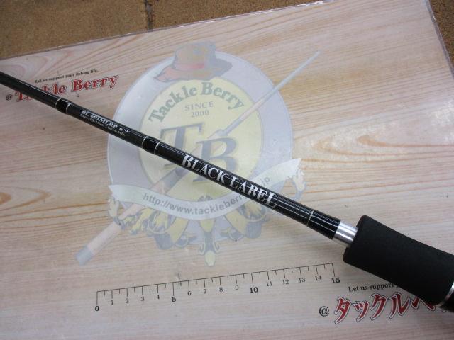 響 九尺/ロッド/ABランク/69【中古】 釣具の通販｜日本最大新品中古釣具-WEBショップ「＠ベリーネット」