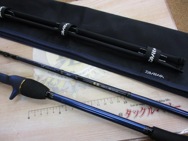 【ダイワ】 極鋭GAME91 MH-141 AGS DAIWA（釣り） 船竿 ダイワ 極鋭ゲーム 91 MH-141 AGS / daiwa