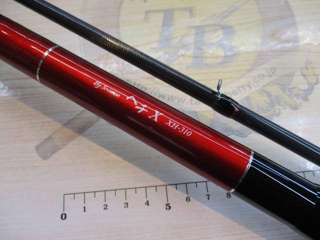 BJ SNIPER ヘチX XH-310 DAIWA（釣り） ダイワ BJスナイパー ヘチX XH-310 : ナチュラム