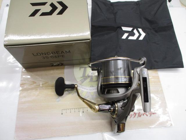 ロングビーム 35 06PE