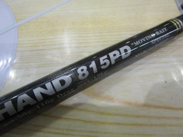 MCワークス スローハンド815PD 未使用品 MCワークス スローハンド815PD スタンダードモデル