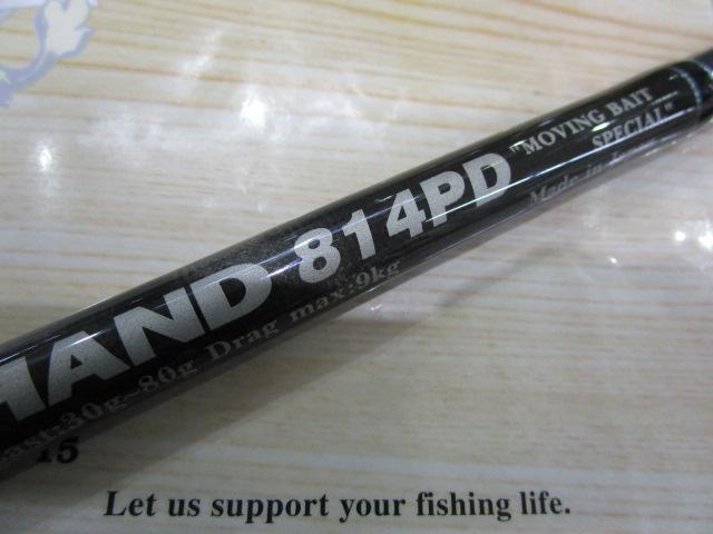 K M 　送料込　MCワークス スローハンド SH814PD スローハンド 814PD｜＠ベリーネット 日本最大新品中古釣具WEB
