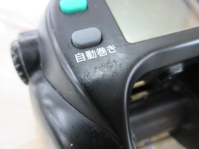 スーパータナコンS 500DX