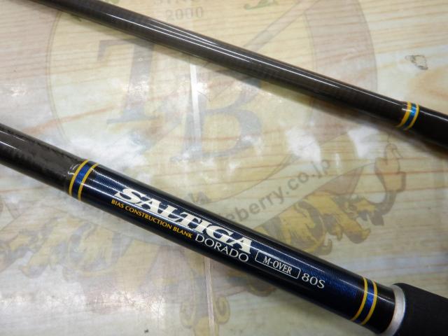最終値引き‼️ソルティガ ドラド SG M-OVER 80S 最終値引き‼️ソルティガ ドラド SG M-OVER 80S