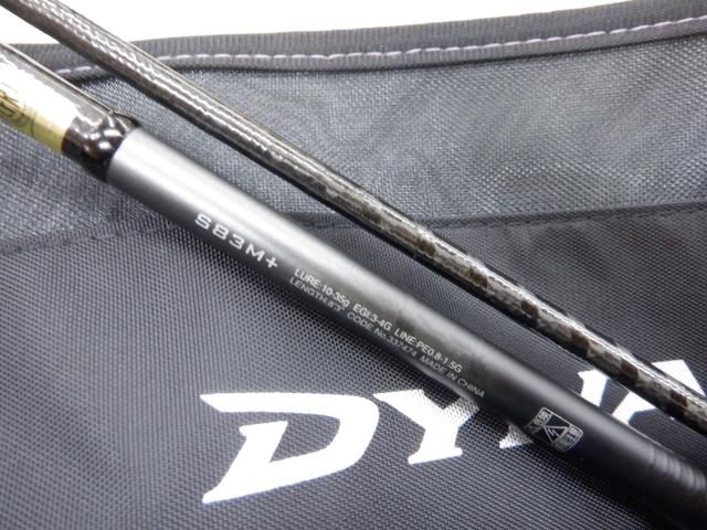 ダイナダートXR S83M+