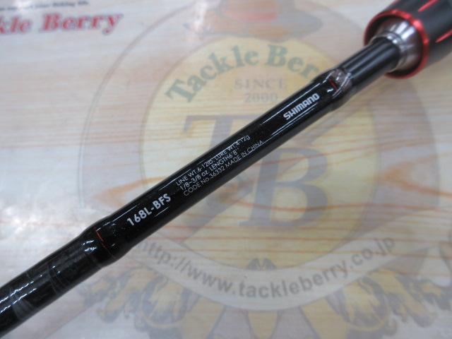 ゾディアス168L-BFS SHIMANO 168L-BFS/2 20 ゾディアス SHIMANO(シマノ) 全長2.03m寸法104.2