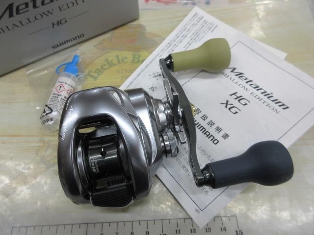 SHIMANO シマノ/ベイトリール22メタニウムシャロ−エデイションHGRH/ABランク/67【中古】 22メタニウムシャローエディションHG RH｜＠ベリーネット 日本