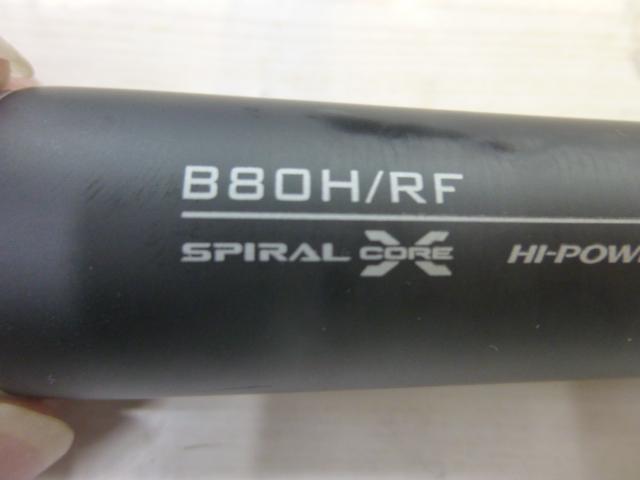 st様依頼　エクスセンスジェノス B80H/RF 新品未使用品 シマノ(SHIMANO) 20 エクスセンス ジェノス B80H/RF エクス