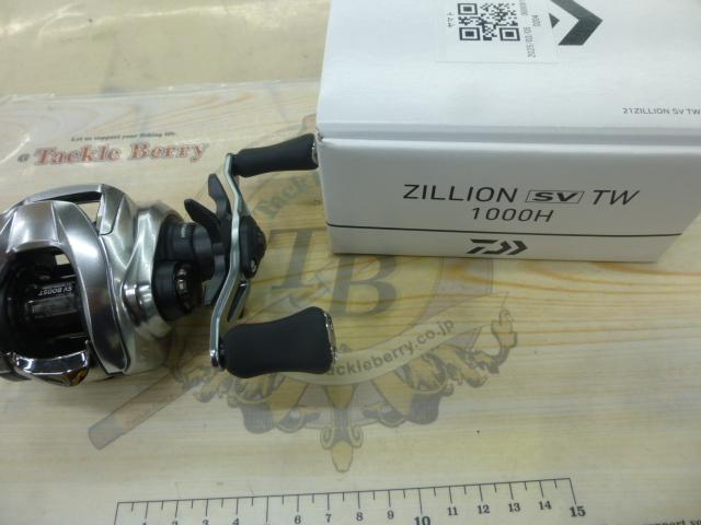 21ジリオン SV TW 1000XH 4550133072574.jpg