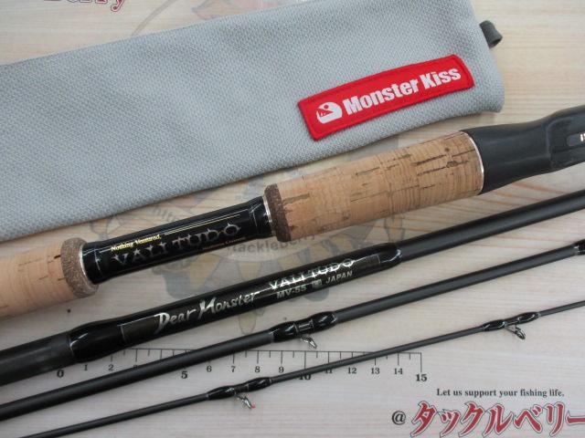 ロッド DearMonsterVALITUDO MV-55 Dear Monster Valitudo MV-55 - Monster Kiss モンスターキス