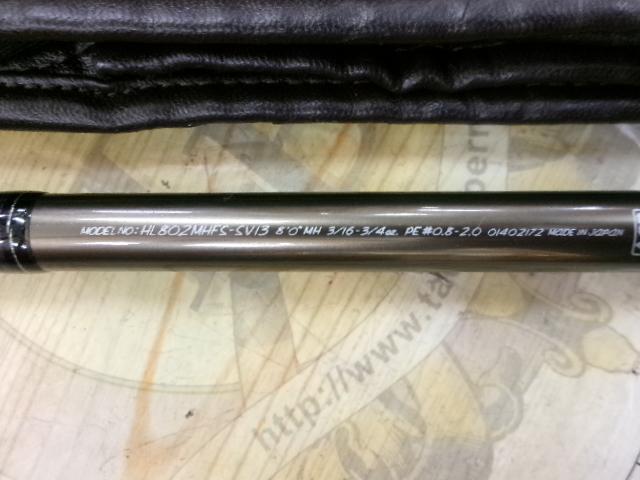 K*様 ‼️限定値下げ中‼️ハートランドHL802MHFS-SV13 早い者勝ち ダイワ ハートランド 震斬 BIWAKO SPEC HL802MHFS-SV13 - メルカリ