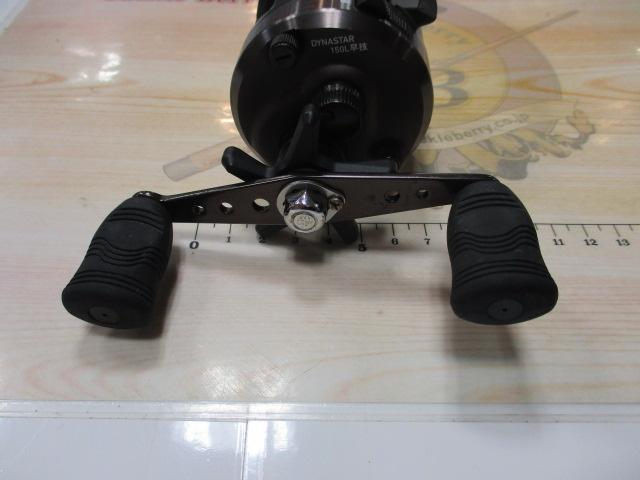 11ダイナスター 150L早技