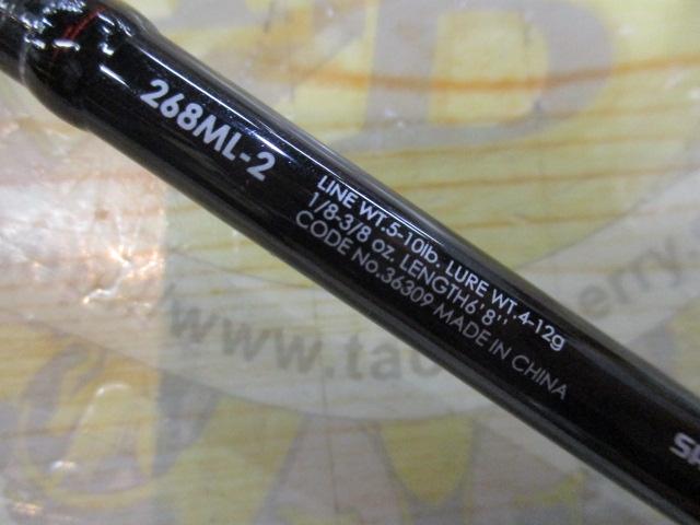 ゾディアス　268ml-2 シマノ バスロッド ゾディアス 2ピースシリーズ 268ML-2 [2020年
