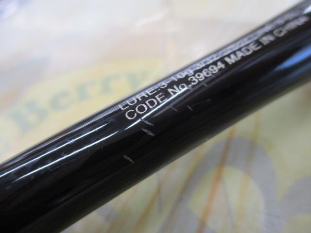 20 ゾディアス268L-2 中古シマノ2ピースpowpowになります。 20 ゾディアス268L-2 中古シマノ2ピースpowpowになります。 20