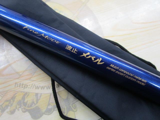 (未使用･未開封品)　宇崎日新 ロッド ファインモード 波止メバル 硬調 620 tu1jdyt ファインモード波止メバル 硬調620｜＠ベリーネット 日本最大