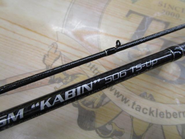 【美品】グラマーロックフィッシュトレバリズムKABIN506TS-tip 美品】グラマーロックフィッシュトレバリズムKABIN506TS-tip