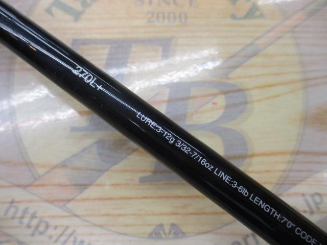 17エクスプライド 270L+｜＠ベリーネット 日本最大新品中古釣具