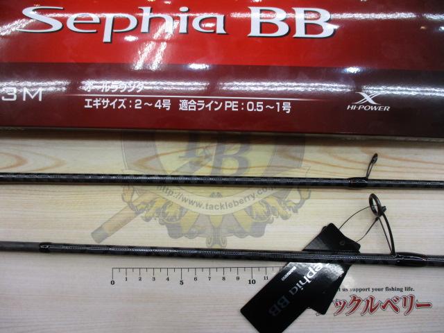 セフィアbb s83m 000000002088_dKtWTDW.jpg