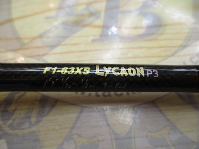 デストロイヤー F1-63XS(フェイズⅡ)itoアルミリールシート