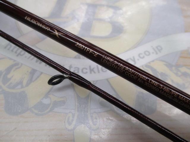 スコーピオンXV 2501FF-2 4969363302908.jpg