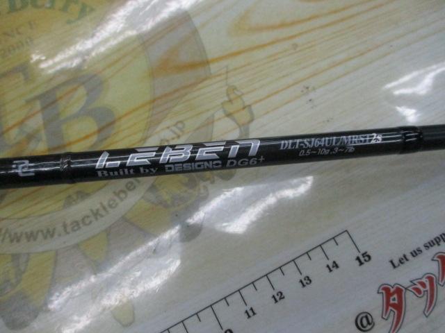 レーベン トルクチューン DLT-SJ64UL/MRST2S(コルク)｜＠ベリーネット