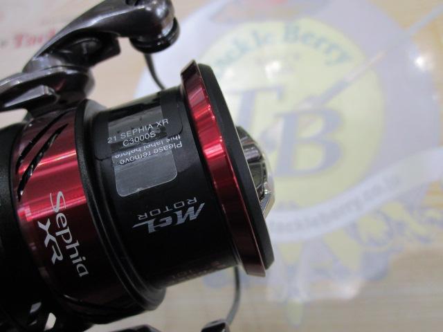 21セフィアXR C3000SHG