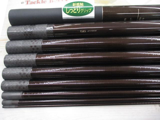 香鱗(こうりん) H2.75 85-90ZE シマノ(SHIMANO) m60251092097_1.jpg?1742460635