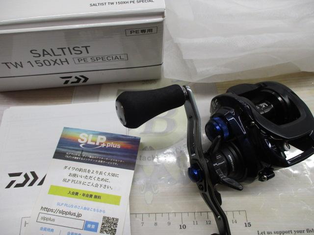 23ソルティスト TW 150XH PE SP